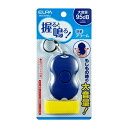 【朝日電器】ELPA 握ると鳴る防犯アラーム ブルー AKB－207BL ☆家電品 ※お取り寄せ商品 1