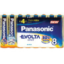 【パナソニック】EVOLTA 単四形8本入り【シュリンク包装】LR03EJ/8SW☆家電 ※お取り寄せ商品(2)