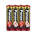 【パナソニック】アルカリ乾電池単四形4本入り【シュリンク包装】LR03XJ/4SE☆家電 ※お取り寄せ商品(2)