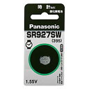 【パナソニック】酸化銀電池SR927SW☆家電※お取り寄せ商品(2)