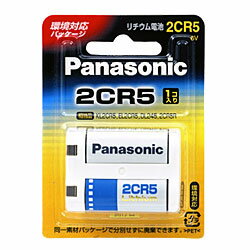 【パナソニック】カメラ用リチウム電池2CR-5W ☆家電 ※お取り寄せ商品 【パナソニック】カメラ用リチウム電池2CR-5W ☆家電 ※お取り寄せ商品