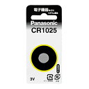 【パナソニック】コイン形リチウム電池CR1025☆家電 ※お取り寄せ商品(2)