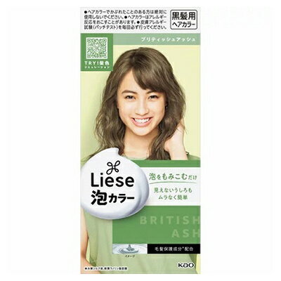 【花王】リーゼ 泡カラー ブリティッシュアッシュ 100ml＋8g 黒髪用ヘアカラー 〔医薬部外品〕 ※お取り寄せ商品