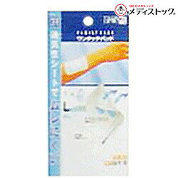 乐天商城 - 【白十字】FCワンタッチパッド L4枚 ※お取り寄せ商品