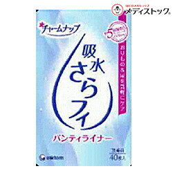 ◆メーカー名◆ユニ・チャーム◆商品説明◆普段感覚で、おりもの＆尿を気軽にケアできるパンティライナー手頃なサイズ約2mmの超薄シートなのに吸水機能が付いて、おちもの＆尿をさらっとケア。お肌にやさしい柔らかい表面素材です。気軽に普段感覚で使える花柄パターン模様！吸収量 3cc長さ 17.5cm薄さ　約 2mm【ご注意1】この商品はお取り寄せ商品です。ご注文されてから発送されるまで約10営業日(土日・祝を除く)いただきます。なお、商品によりましては、予定が大幅に遅れることもございますので、何卒あらかじめご了承お願いいたします。【ご注意2】お取り寄せ商品以外の商品と一緒にお買い上げの場合は、全ての商品が揃い次第の発送となりますので、ご了承下さい。※パッケージデザイン等が予告なく変更される場合もあります。※商品廃番・メーカー欠品など諸事情によりお届けできない場合がございます。【広告文責】株式会社メディスンプラス：0120-205-904 ※休業日 土日・祝祭日
