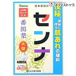 乐天商城 - 【第(2)類医薬品】【山本漢方】日本薬局方 センナ 3g×96包 ※お取り寄せになる場合もございます