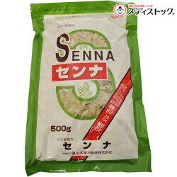 乐天商城 - 【第(2)類医薬品】【山本漢方】センナ（葉） 500g※お取り寄せになる場合もございます
