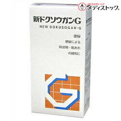 【第(2)類医薬品】【山崎帝国堂】新