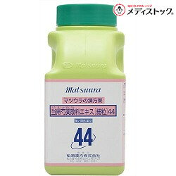 【第2類医薬品】【送料無料】【松浦漢方】当帰芍薬散料エキス 細粒 500g※お取り寄せになる場合もご ...