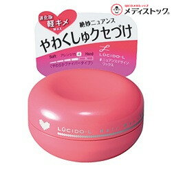 【マンダム】ルシードエル ＃ニュアンスデザインワックス 60g ※お取り寄せ商品