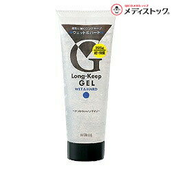 【マンダム】マンダム ロングキープジェル ウェット＆ハード 225g ※お取り寄せ商品