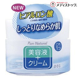 【pdc】pdc ピュアナチュラル クリーム エッセンスモイスト 100g ※お取り寄せ商品