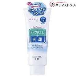 乐天商城 - 【pdc】pdc ピュアナチュラル クレンジング洗顔 170g ※お取り寄せ商品