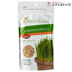 【エイム クリエイツ】エイム 犬と猫が好きな草のタネ 200g ★ペット用品 ※お取り寄せ商品