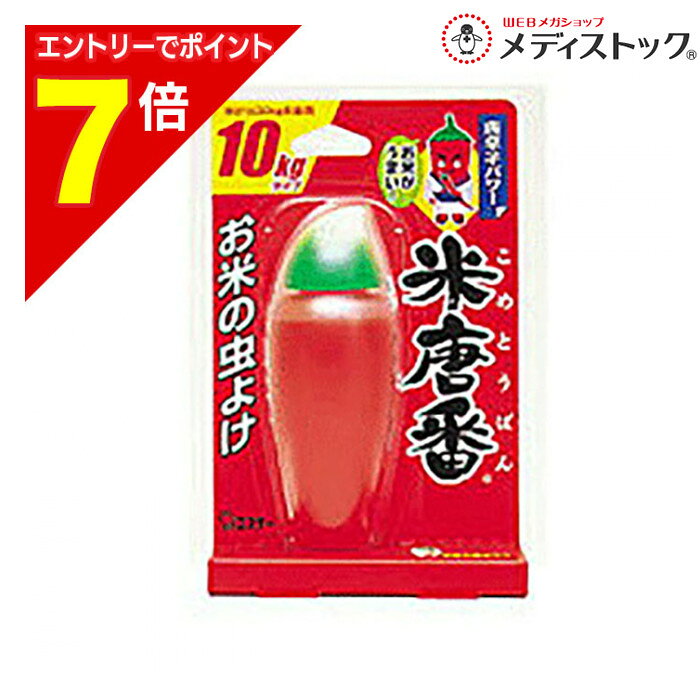 【ポイント7倍：2月ま�