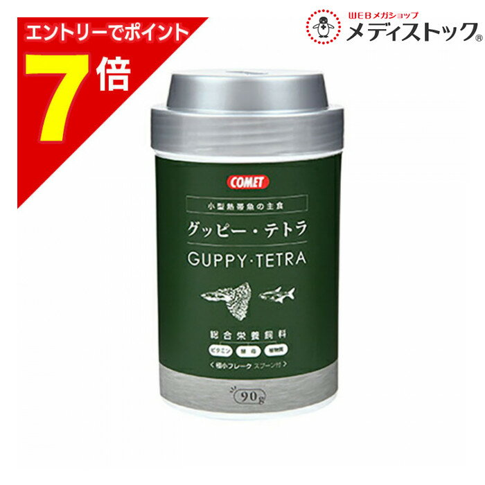 �ڥݥ����7�ܡ�2��ޤ�ޤ��Ĺ ���ץ���ȥ꡼�ۡڥ��ȥ����۾���Ǯ�ӵ��μ翩 ���åԡ����ƥȥ� 90g ���ڥå����� �������󤻾��ʡھ�...