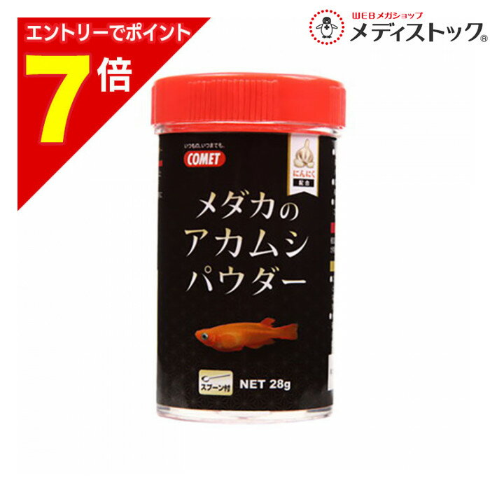 �ڥݥ����7�ܡ�2��ޤ�ޤ��Ĺ ���ץ���ȥ꡼�ۡڥ��ȥ����ۥ�����Υ����ॷ�ѥ����� 28g ���ڥå����� �������󤻾��ʡھ�̣���¡�3...