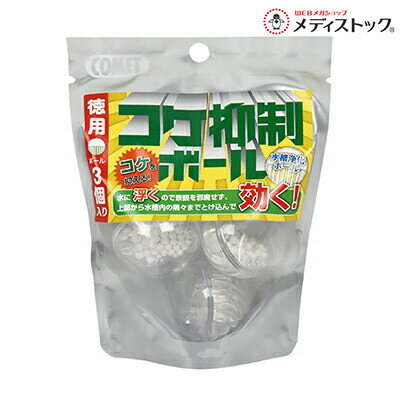乐天商城 - 【イトスイ】徳用コケ抑制ボール 3個入 ☆ペット用品 ※お取り寄せ商品