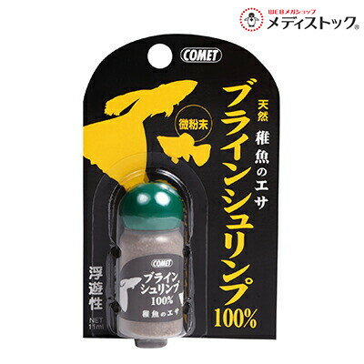 �ڥ��ȥ����ۥ֥饤�ȥ������100�� �յ��Υ��� 11ml ���ڥå����� �������󤻾��ʡھ�̣���¡�3����ʾ��