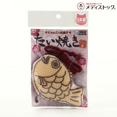 乐天商城 - 【イトスイ】国産ハミガキおもちゃ たい焼きS 1個 ☆ペット用品 ※お取り寄せ商品