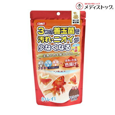 【イトスイ】金魚の主食 納豆菌 色揚げ 小粒 200g ☆ペット用品 ※お取り寄せ商品【賞味期限：3ヵ月以上】