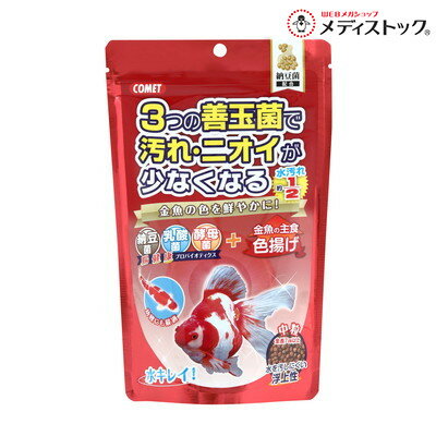 乐天商城 - 【イトスイ】金魚の主食 納豆菌 色揚げ 中粒 200g ☆ペット用品 ※お取り寄せ商品【賞味期限：3ヵ月以上】