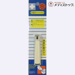 【日進医療器】リーダー 爪切り Sサイズストッパー付※お取り寄せ商品
