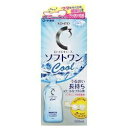 ◆特 長◆すべてのソフト・使い捨てレンズに使えるソフトレンズ用洗浄剤です。こすり洗い、消毒、タンパク除去、すすぎ、保存がこれ1本でOK。涙に近いpHで、瞳に優しいつけ心地です。医薬部外品。 ◆メーカー（※製造国または原産国）◆ロート製薬株式会社(※日本製)※製造国または原産国：日本◆成　分◆有効成分：1ml中に塩酸ポリヘキサニド0.001mg含有配合成分：粘稠剤、等張化剤、緩衝剤、安定剤、界面活性剤、pH調整剤表示指定成分：ホウ酸、エデト酸塩 【ご注意1】この商品はお取り寄せ商品です。ご注文されてから発送されるまで約10営業日(土日・祝を除く)いただきます。なお、商品によりましては、予定が大幅に遅れることもございますので、何卒あらかじめご了承お願いいたします。【ご注意2】お取り寄せ商品以外の商品と一緒にお買い上げの場合は、全ての商品が揃い次第の発送となりますので、ご了承下さい。※パッケージデザイン等が予告なく変更される場合もあります。※商品廃番・メーカー欠品など諸事情によりお届けできない場合がございます。【広告文責】株式会社メディスンプラス：0120-205-904 ※休業日 土日・祝祭日