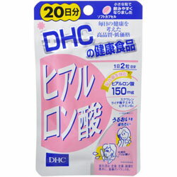【DHC】ヒアルロン酸 20日分 (40粒)(新) ※お取り寄せ商品