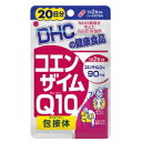 ◆特 長◆「DHC コエンザイムQ10 包接体 20日分 40粒」は、2粒あたりコエンザイムQ10(CoQ10)90mgを配合した健康補助食品です。毎日の美容と健康にお役立てくだ・ウい。●召し上がり量：1日2粒を目安にお召し上がりください。●召し上がり方：水またはぬるま湯でお召し上がりください。◆メーカー（※製造国または原産国）◆株式会社DHC（※日本製）※製造国または原産国：日本◆原材料◆ビタミンC、ゼラチン、ユビキノン(コエンザイムQ10)、シクロデキストリン、ステアリン酸Ca、二酸化ケイ素、着色料(カラメル、酸化チタン)【ご注意1】この商品はお取り寄せ商品です。ご注文されてから発送されるまで約10営業日(土日・祝を除く)いただきます。なお、商品によりましては、予定が大幅に遅れることもございますので、何卒あらかじめご了承お願いいたします。【ご注意2】お取り寄せ商品以外の商品と一緒にお買い上げの場合は、全ての商品が揃い次第の発送となりますので、ご了承下さい。※パッケージデザイン等が予告なく変更される場合もあります。※商品廃番・メーカー欠品など諸事情によりお届けできない場合がございます。商品区分：【健康食品】【広告文責】株式会社メディスンプラス：0120-205-904 ※休業日 土日・祝祭日文責者名：稗圃 賢輔（管理薬剤師）▽コエンザイムQ10特集はコチラ！▽ べジタブ　還元型コエンザイムQ10　30粒 カネカ　還元型コエンザイムQ10　30日分 ユニマットリケン　還元型コエンザイムQ10　60粒 DHC　コエンザイムQ10包接体 20日分　40粒 ※上記の商品群は、医薬品・健康食品・日用品が混在して表示される場合もあります。