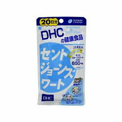 【DHC】セントジョーンズワート 20日分 （80粒） ※お取り寄せ商品【RCP】