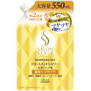 【コーセーコスメポート】サロンスタイル トリートメントシャワー (ツヤツヤ) つめかえ 550ml 【お取り寄せ商品】【RCP】【10P03Dec16】