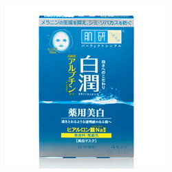 【ロート製薬】肌研 白潤薬用美白マスク 20ml×4枚(医薬部外品)【お取り寄せ商品】【RCP】【10P03Dec16】