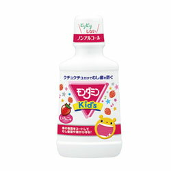 【アース製薬】モンダミンキッズ　いちご味　250ml ◆お取り寄せ商品【RCP】【10P03Dec16】