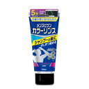 【ホーユー】メンズビゲン カラーリンス アッシュブラック 160g ※お取り寄せ商品
