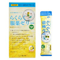 【龍角散】らくらく服薬ゼリー スティックタイプ 25g×6本入 ※お取り寄せ商品