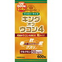 【ウエルネスジャパン】キング・オブ・ウコン4 600粒 ※お取り寄せ商品【RCP】【10P03Dec16】