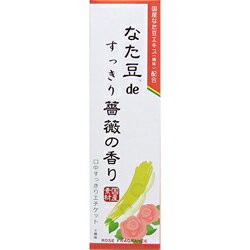 【三和通商】なた豆deすっきり薔薇の香り 120g ※お取り寄せ商品