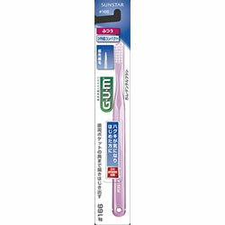 【サンスター】ガム・デンタルブラシ ♯166 ふつう 3列 超コンパクトヘッド 1本 ※お取り寄せ商品 【サンスター】ガム・デンタルブラシ ♯166 ふつう 3列 超コンパクトヘッド 1本 ※お取り寄せ商品