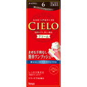 【ホーユー】シエロ ヘアカラーEX クリーム6 (ダークブラウン) ※お取り寄せ商品