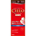 【ホーユー】シエロ ヘアカラーEX クリーム5P (ダークピュアブラウン) ※お取り寄せ商品