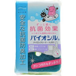 なんと！あの【アイセン】のBioナイロンクリーナー　KJ001が「この価格！？」※カラーおまかせ※お取り寄せ商品【RCP】