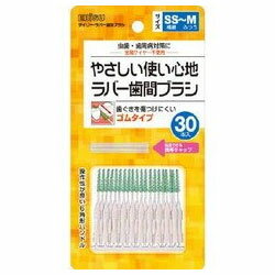 【エビス】デイリーラバー 歯間ブラシ SS～M 30本入 ※お取り寄せ商品