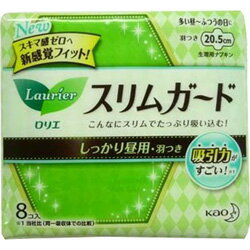 【花王】ロリエスリムガード しっかり昼用羽つき ミニ8コ入 ※お取り寄せ商品