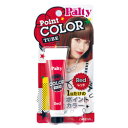 【ダリア】パルティ ポイントカラーチューブ レッド 15g ※お取り寄せ商品【RCP】【10P03Dec16】