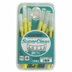 ◆特 長◆歯ブラシでは磨きにくい歯と歯の間を清掃する歯間ブラシです。ワイヤーは、ハンドルの先端より少し下で固定し、ネック部がフリーになっているので、柔軟性に優れ、折れにくい構造になっています。滅菌済1本パック、透明キャップ付き。お徳用15本...