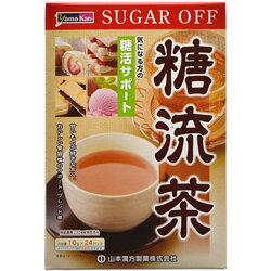 ◆特 長◆「山本漢方 糖流茶 10g×24パック」は、桑の葉、ハブ茶など12種類の素材を配合した、おいしく食生活をサポートするお茶です。夏はアイスで、冬はホットで。ティーバッグタイプ。◆メーカー（※製造国または原産国）◆山本漢方製薬株式会社※製造国または原産国：日本◆原材料◆桑の葉、ハブ茶、玄米、大麦、ウーロン茶、白刀豆、とうもとこし、バナバ葉、シジョウムグァバ葉、ギムネマ・シルベスタ、かき葉、カンゾウ【ご注意1】この商品はお取り寄せ商品です。ご注文されてから発送されるまで約10営業日(土日・祝を除く)いただきます。なお、商品によりましては、予定が大幅に遅れることもございますので、何卒あらかじめご了承お願いいたします。【ご注意2】お取り寄せ商品以外の商品と一緒にお買い上げの場合は、全ての商品が揃い次第の発送となりますので、ご了承下さい。※パッケージデザイン等が予告なく変更される場合もあります。※商品廃番・メーカー欠品など諸事情によりお届けできない場合がございます。商品区分：【健康食品】【広告文責】株式会社メディスンプラス：0120-205-904 ※休業日 土日・祝祭日文責者名：稗圃 賢輔（管理薬剤師）