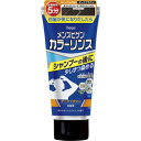 【ホーユー】メンズビゲンカラーリンス ダークブラウン ※お取り寄せ商品
