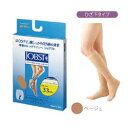 楽天メディストック【4/29（月）迄クーポン配布中】【テルモ】JOBST（ジョブスト）膝下M ベージュ ※お取り寄せ商品【RCP】