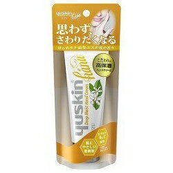 ユースキン ハンドクリーム 【ユースキン製薬】ユースキン ハナ（hana） ハンドクリーム ユズ 50g ※お取り寄せ商品